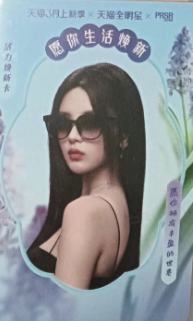 天猫心动卡 ver.D