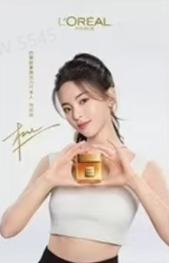 欧莱雅代言卡 ver.A