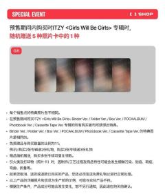 jyp预售&花絮卡