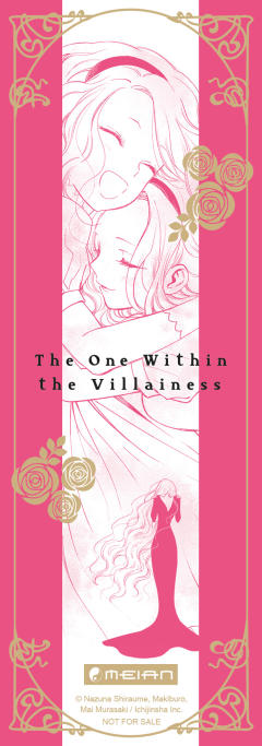蕾米莉亚·萝丝·格劳普纳&小林惠美-法语版漫画第1&2卷附赠书签-资料图