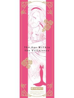 蕾米莉亚·萝丝·格劳普纳&小林惠美-法语版漫画第1&2卷附赠书签
