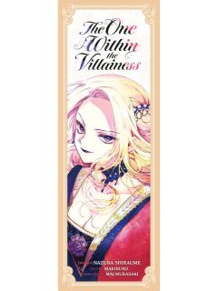蕾米莉亚·萝丝·格劳普纳-法语版漫画第1&2卷附赠书签