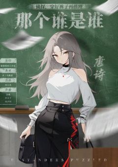 那个谁是谁-资料图