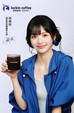 瑞幸代言明信片 ver.B