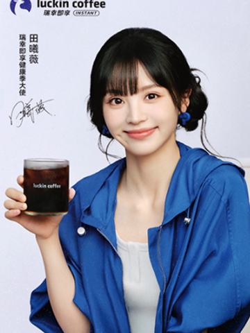 瑞幸代言明信片 ver.B