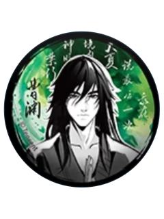 曹渊(常规款)-黯夜集结系列徽章