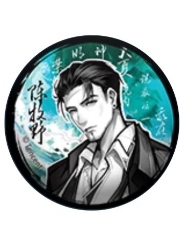 陈牧野(常规款)-黯夜集结系列徽章