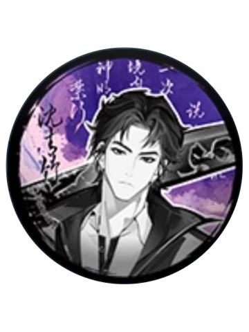 沈青竹(常规款)-黯夜集结系列徽章