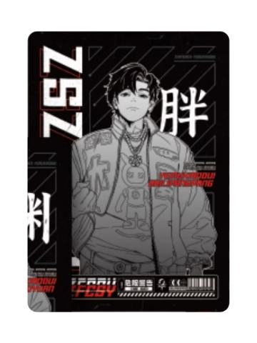 百里胖胖(小卡)-夜幕系列徽章