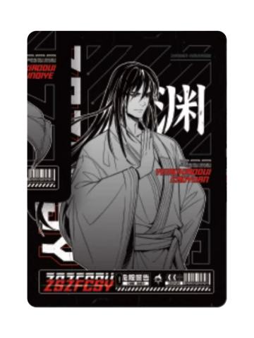曹渊(小卡)-夜幕系列徽章