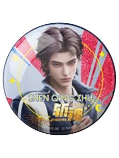 沈青竹(进阶款)-守夜誓约系列徽章第一弹
