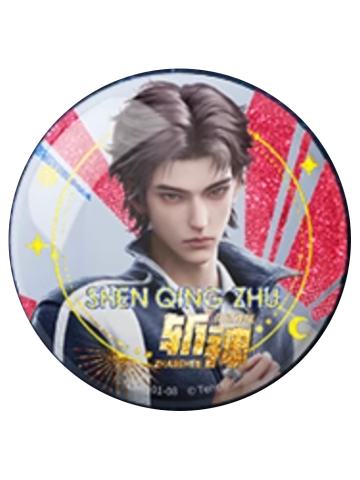 沈青竹(进阶款)-守夜誓约系列徽章第一弹