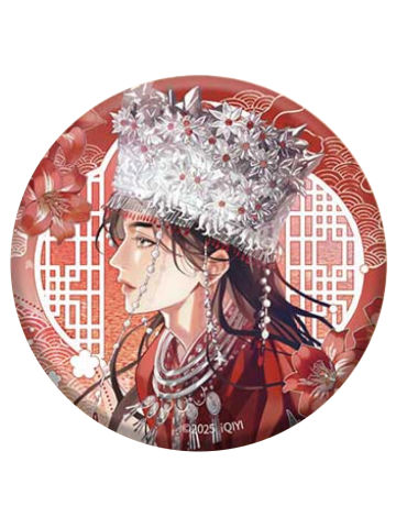 李莲花(立绘系列)2-灯前小草写桃符官方徽章系列
