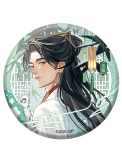 李莲花(立绘系列)1-灯前小草写桃符官方徽章系列