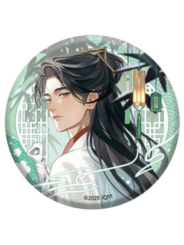 李莲花(立绘系列)1-灯前小草写桃符官方徽章系列