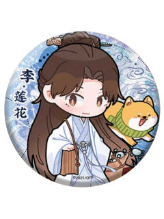 李莲花(Q版)2-灯前小草写桃符官方徽章系列