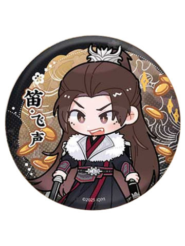 笛飞声(Q版)-灯前小草写桃符官方徽章系列