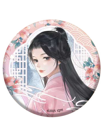 乔婉娩(立绘系列)-灯前小草写桃符官方徽章系列