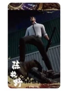 陈牧野-守夜人系列方形吧唧