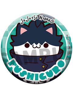 伏黑惠-MEGA CAT PROJECT 吧唧