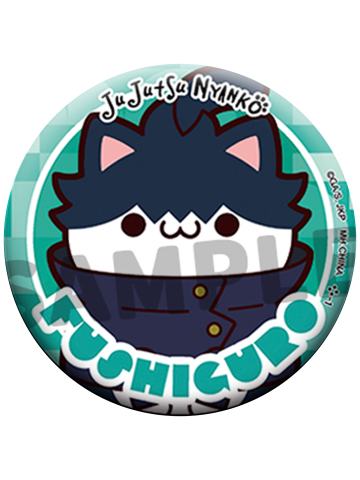 伏黑惠-MEGA CAT PROJECT 吧唧