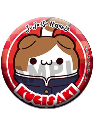 钉崎野蔷薇-MEGA CAT PROJECT 吧唧