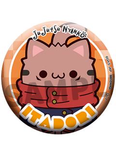 虎杖悠仁-MEGA CAT PROJECT 吧唧