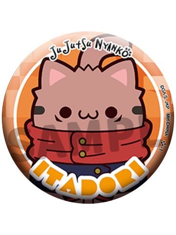 虎杖悠仁-MEGA CAT PROJECT 吧唧