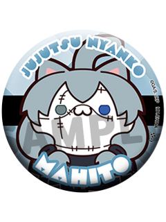 真人-MEGA CAT PROJECT 吧唧