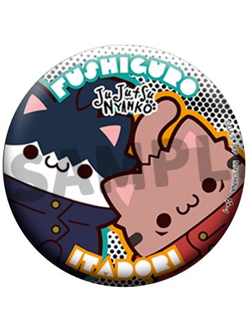 虎杖悠仁&伏黑惠-MEGA CAT PROJECT 吧唧