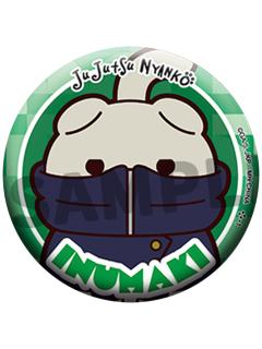 狗卷棘-MEGA CAT PROJECT 吧唧