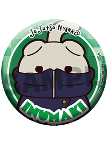 狗卷棘-MEGA CAT PROJECT 吧唧