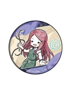 漩涡玖辛奈-Q版豆豆眼涂鸦吧唧04