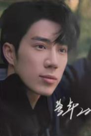 土地与少年写真卡2