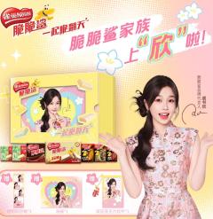 脆脆鲨代言海报2.0-资料图