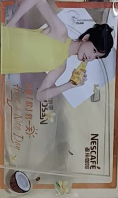 雀巢咖啡可留言立牌