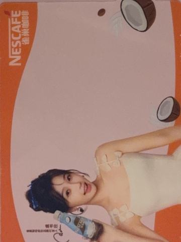 雀巢咖啡透卡 ver.B