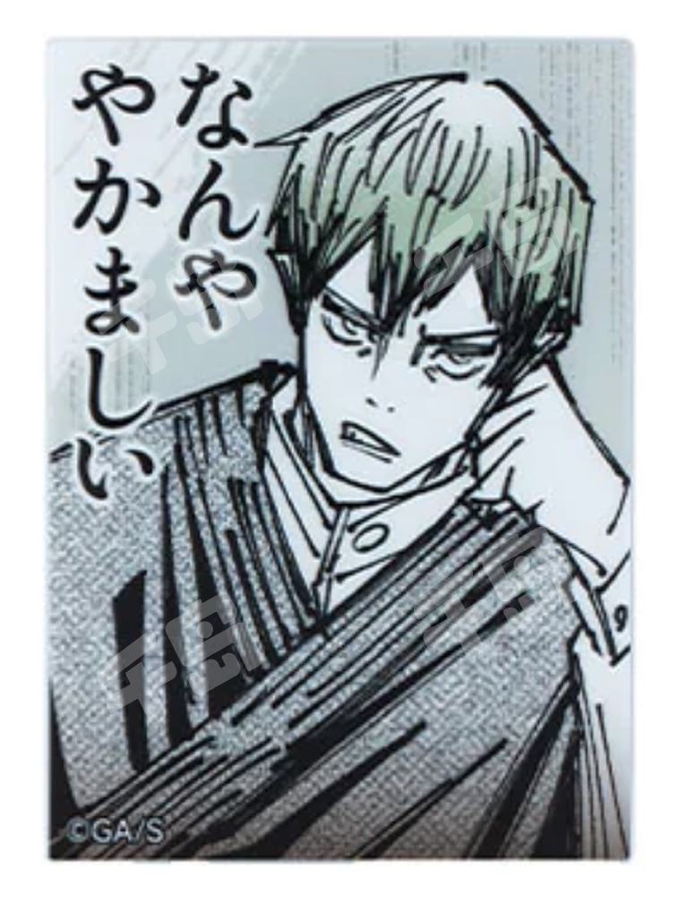 禅院直哉07-2025领域展开原画冰箱贴| 2025领域展开原画冰箱贴- 咒术回