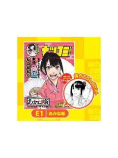 朱音落语-2023夏季漫画展特典