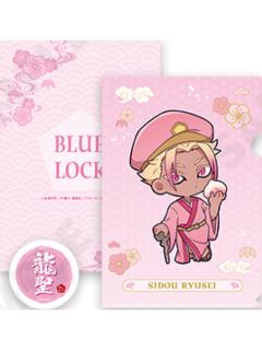 士道龙圣-七福神Q版迷你文件夹