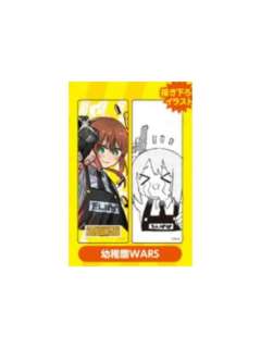 幼稚园战争-2024夏季漫画展特典