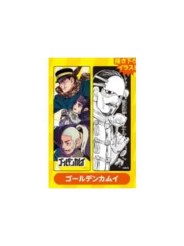 黄金神威-2024夏季漫画展特典