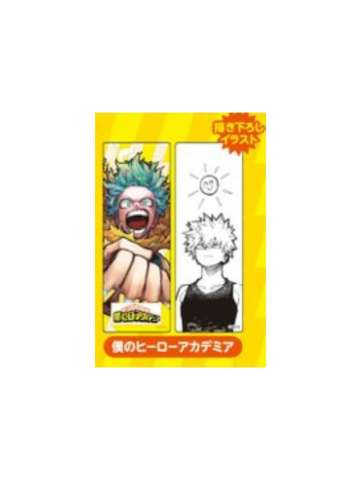 我的英雄学院-2024夏季漫画展特典