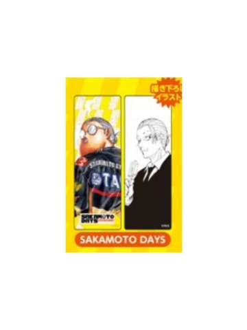 坂本日常-2024夏季漫画展特典
