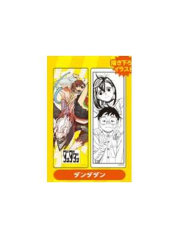 胆大党-2024夏季漫画展特典