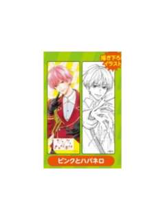 粉色与哈瓦那辣椒-2024夏季漫画展特典