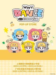 威神V X Kakao Friends快闪