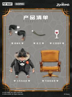 大先生可动人偶-资料图