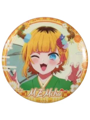 MEM啾2-暴蒙节日主题徽章