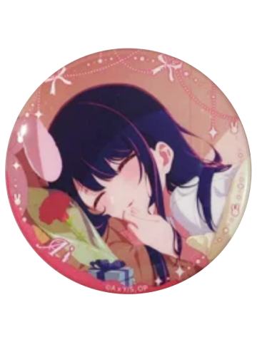星野爱-暴蒙节日主题徽章